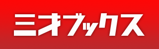 三才ブックス公式ホームページ