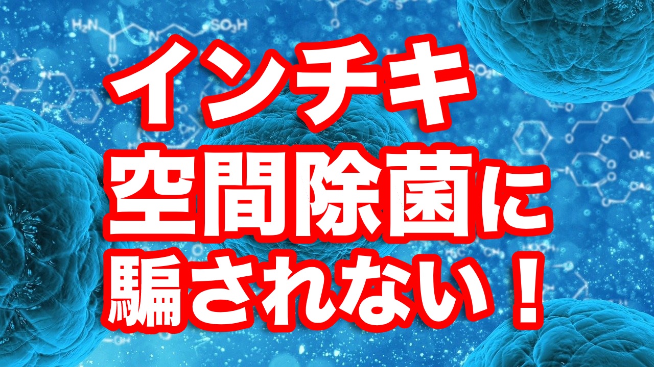 首 から 下げる クレベリン